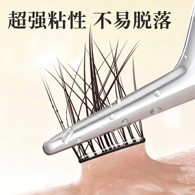 睫啵啵太阳花假睫毛无需胶水分段款 自然柔软仿真卷翘透明梗大容量 太阳花2盒240簇