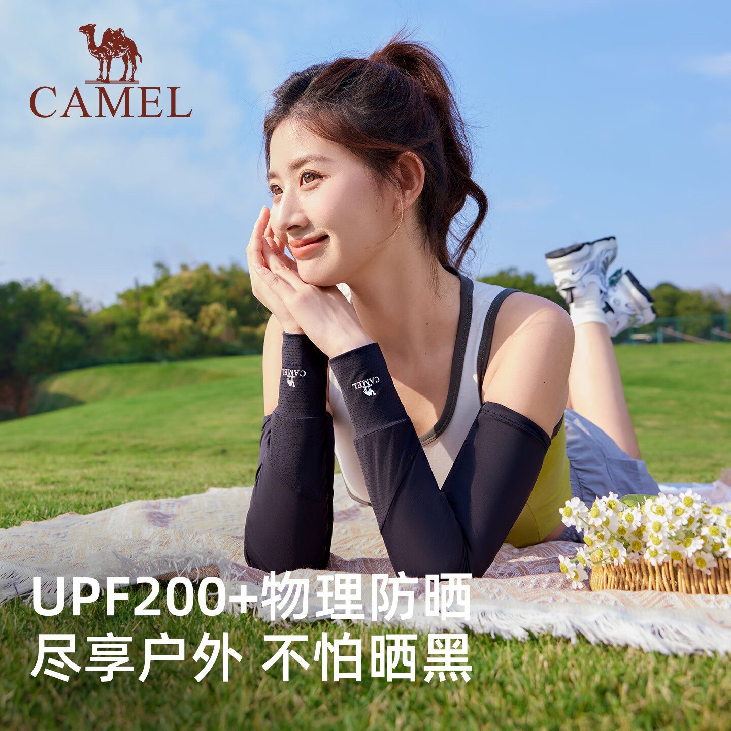 骆驼（CAMEL）凉感防晒冰袖夏季开车女UPF50+防紫外线遮阳冰丝袖套576BAKV045