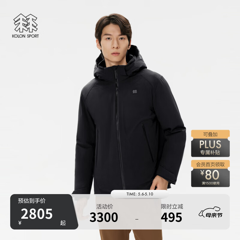 KOLON SPORT/可隆户外羽绒服 男士3L防水轻薄防风鹅绒夹克 LHDJ5WN113-BK 黑色 2XL 185/104A