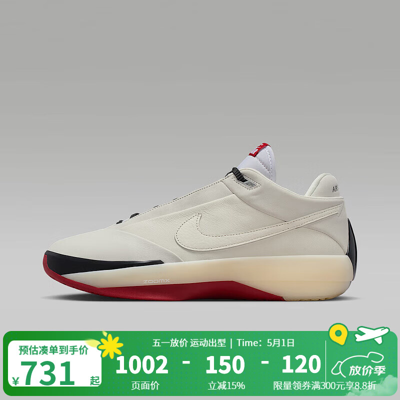 耐克（NIKE）Jordan男鞋AJ40 2025冬男子芝加哥配色 舒适运动训练实战篮球鞋 IQ4088-100 42