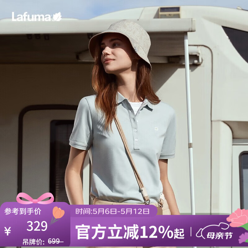 LAFUMA乐飞叶户外短袖T恤女 夏季纯棉休闲时尚polo衫上衣 LFTS3BS60 浅绿色E1 M (38) 165/84A