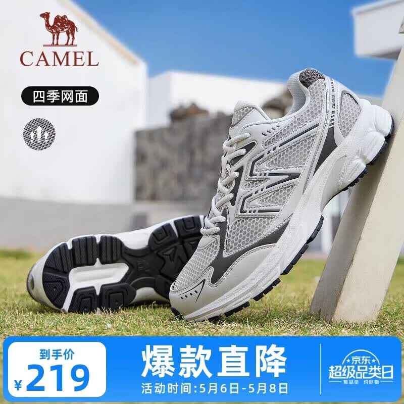 骆驼（CAMEL）追寻复古慢跑步男鞋厚底休闲运动鞋子 K14B09L7051 石板灰 42
