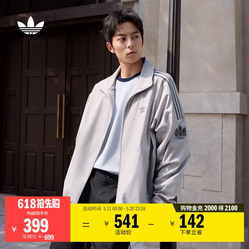 adidas通勤百搭三条纹休闲运动夹克外套男女春阿迪达斯三叶草