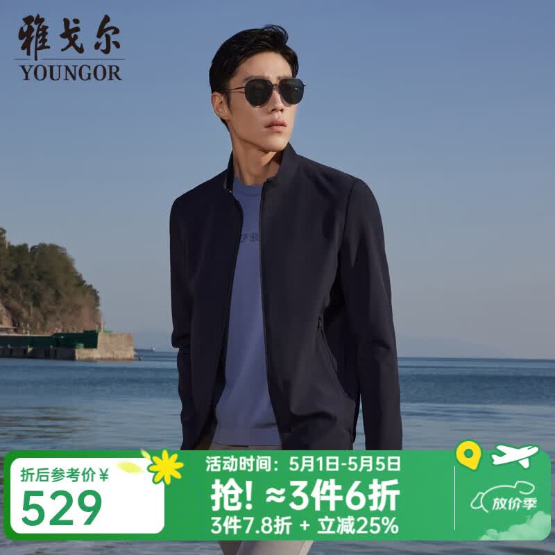 雅戈尔（YOUNGOR）单行政夹克男单茄克单茄克平整有型弹力舒适手感细腻3色合款 藏青VJJK434964FQA L 175/96A