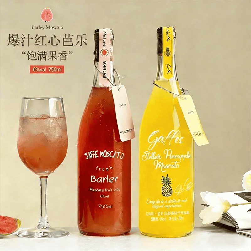 玛若林红心芭乐海莫斯卡托甜白葡萄酒甜型葡萄酒礼物送礼 【红心芭乐+星芒凤梨】莫斯卡托750ml*2瓶