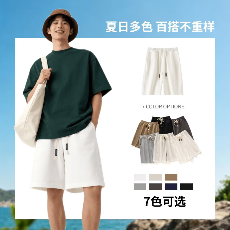 【京东直采】美式休闲裤直筒重磅短裤外穿宽松运动五分中卫裤男夏 白色 5XL 建议(175-190)斤