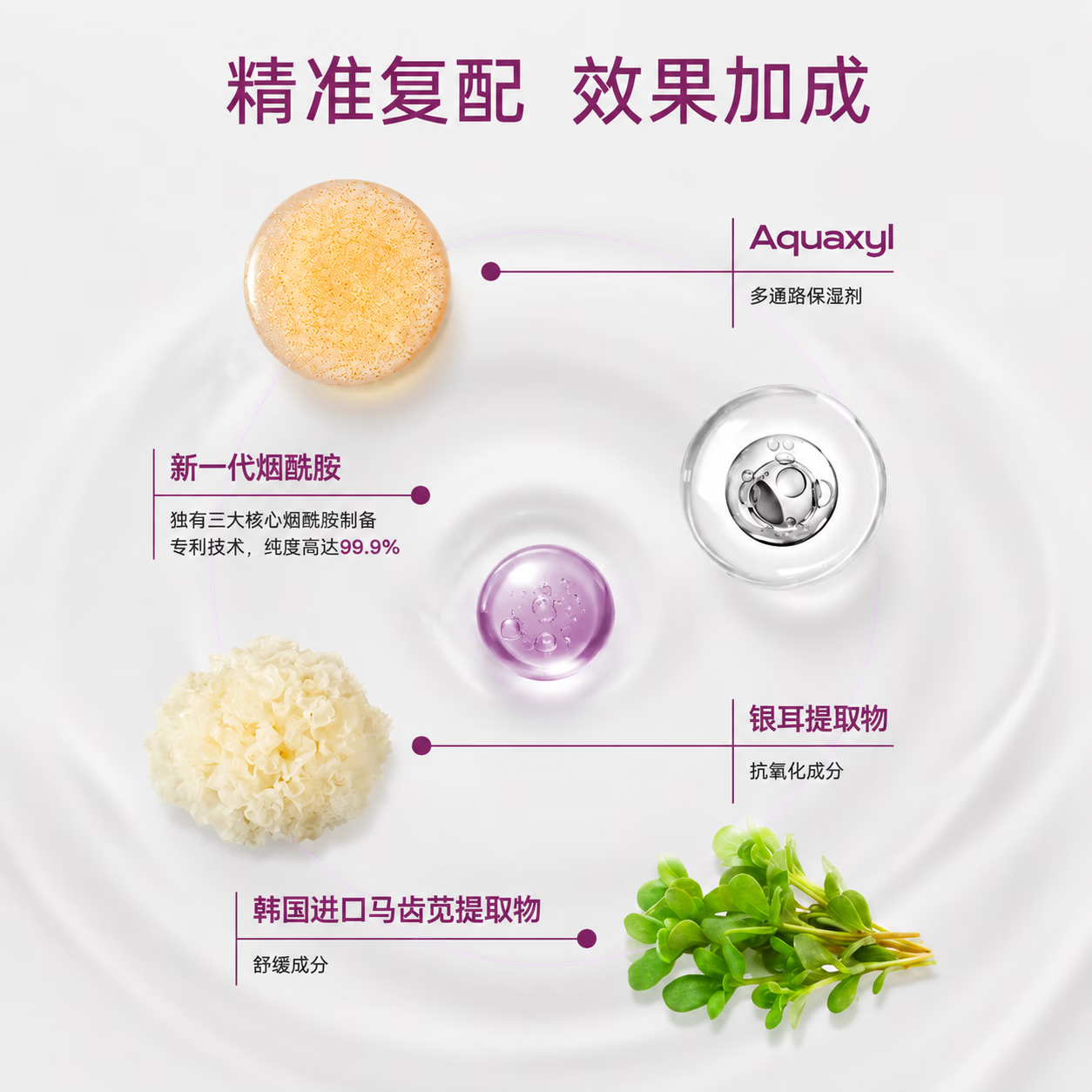 VIABLIFE NEW GENERATION面膜补水保湿去黄气提亮肤色烟酰胺补水面膜敏肌女朋友520礼物 1盒装(买1盒送1片,共6片) VIABLIFE NEW GENERATION面膜补水保湿去黄气提亮肤色烟酰胺补水面膜敏肌女朋友520礼物 1盒装(买1盒送1片,共6片)