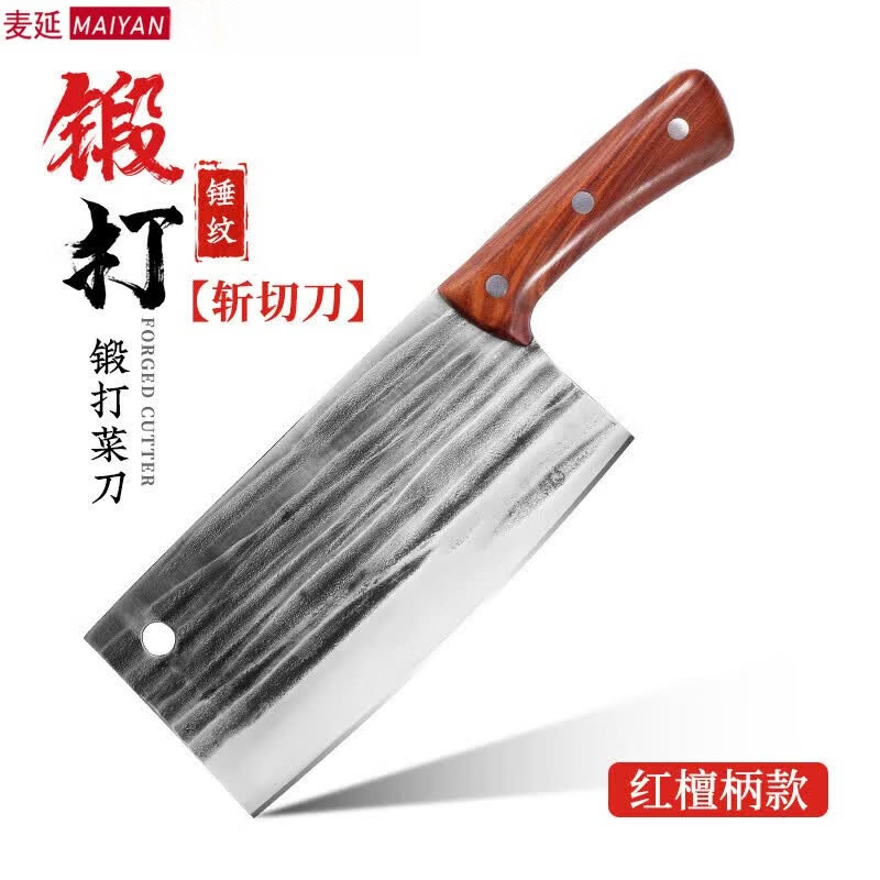 麦延手工锻打老式厨师专用菜刀 红檀木加厚砍骨切肉切片斩切厨房刀具 切片刀