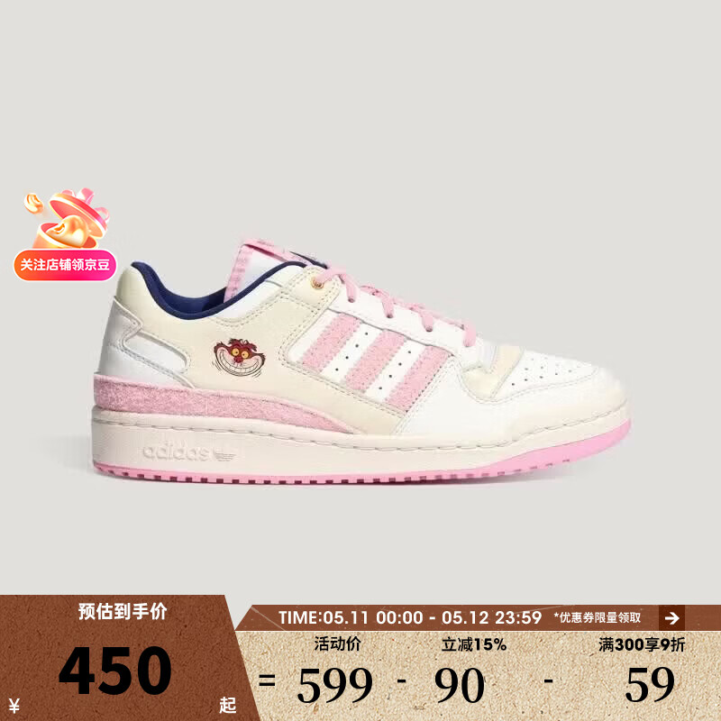 阿迪达斯（adidas）【滔搏】三叶草男女鞋FORUM LOW CL舒适百搭户外运动休闲鞋KH5900 KH5900 39