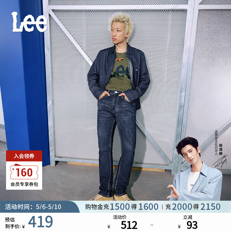 Lee【张凌赫代言】726标准中腰直脚丹宁回潮深蓝直筒男牛仔裤潮流 深蓝色（裤长31） 33 (150-160斤可选)