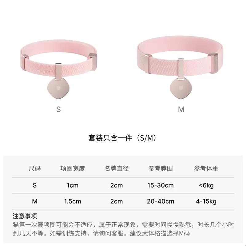 项圈名牌宠物猫咪防挂牌刻字定制丢身份牌 星芒名牌套装-奶油粉 S-小型