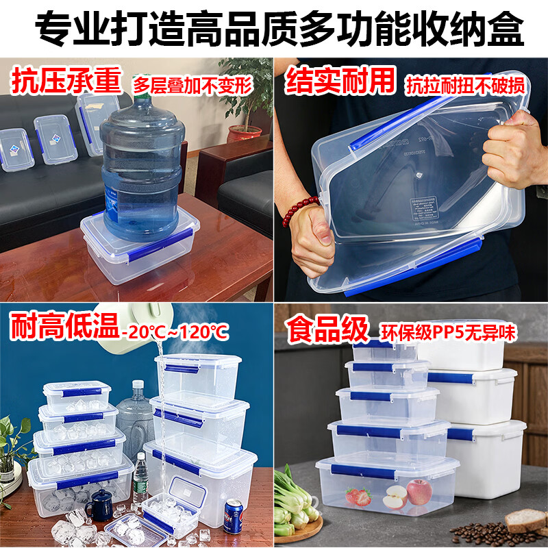 炬意(JY)收纳盒食品级保鲜盒厨房冰箱食材冷藏密封储物防潮置物箱带盖 透明 浅盒特小1.5升:21X15.5X8cm
