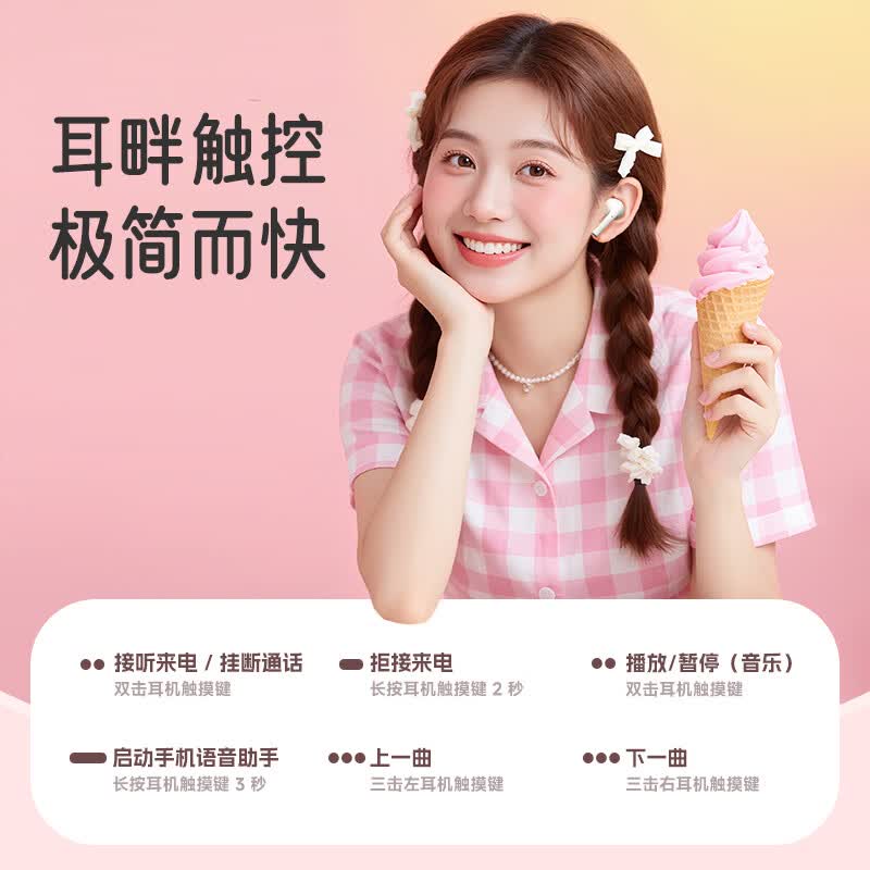 爱国者(aigo) 无线蓝牙耳机降噪运动耳机2026新款长续航小女生半入耳式耳机TQ10/TQ10pro 时尚美学+云感舒适佩戴+立体音效【霓虹粉】TQ10