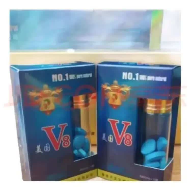 尚香原装进口美国V8—男性品双效药丸男士滋补品延时增石 一盒体验装 买三送二 50粒*5盒