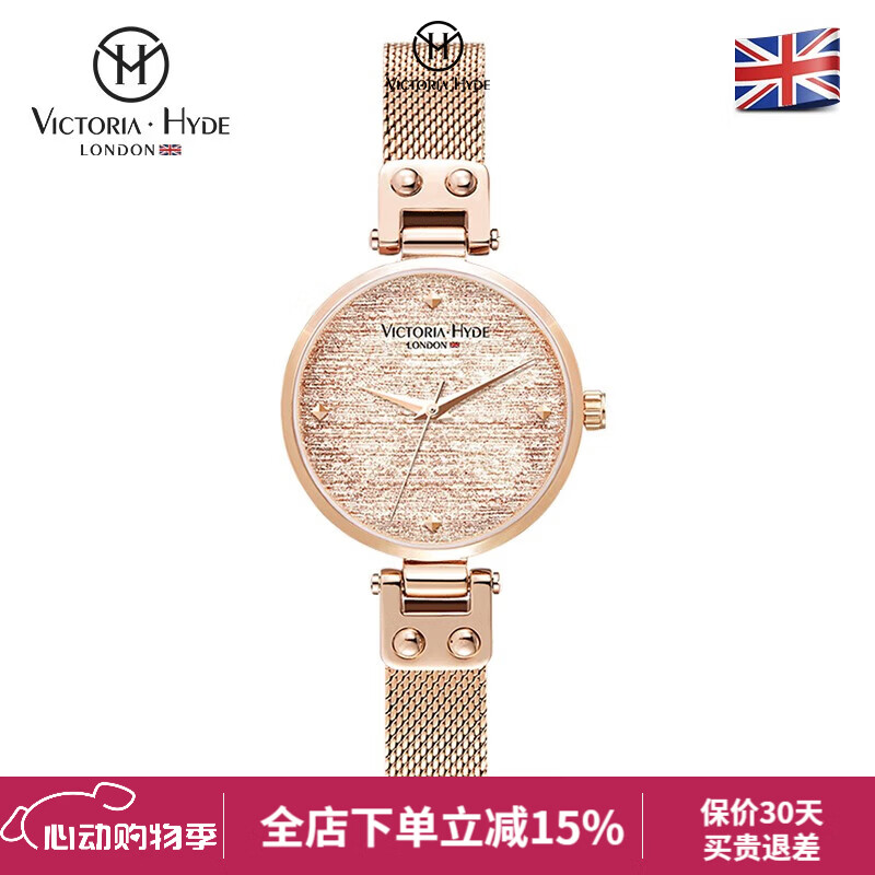 VICTORIA·HYDE火花手表女满天星学生轻奢潮流小众礼物情人节送女友维多利亚海德 玫瑰金色钢带单表