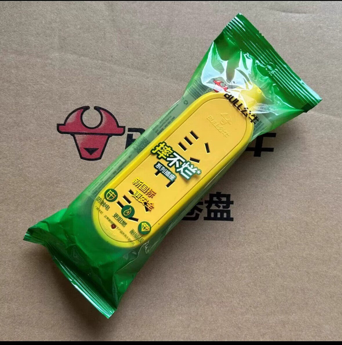 公牛(BULL)插座无线不带线插排防摔防压专用摔不烂工程插板GN-C4正 公牛摔不烂GN-C4