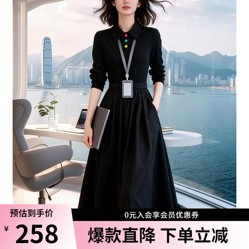 晚白纸片人小黑裙2026春款面试正装假两件收腰显瘦大摆A字伞裙连衣裙 黑色 XL
