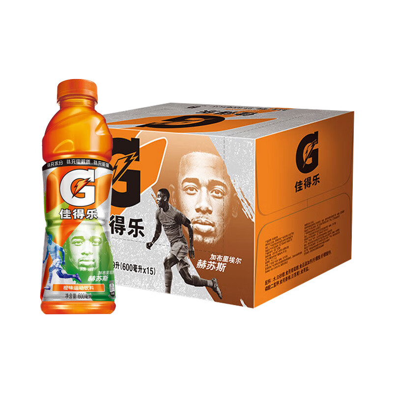 橙味600ml*15瓶整箱运动饮料健身运动饮料饮品