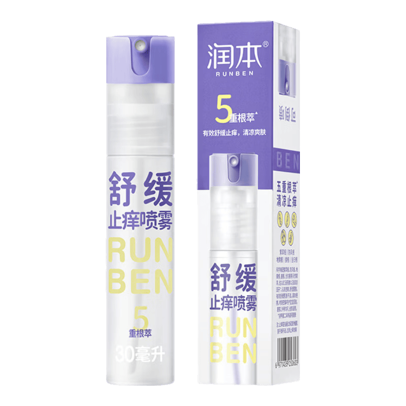 润本（RUNBEN）紫草膏止痒喷雾婴儿宝宝专用儿童舒缓喷雾蚊虫子叮咬清凉便携 【可以喷的紫草膏】止痒喷雾30ml