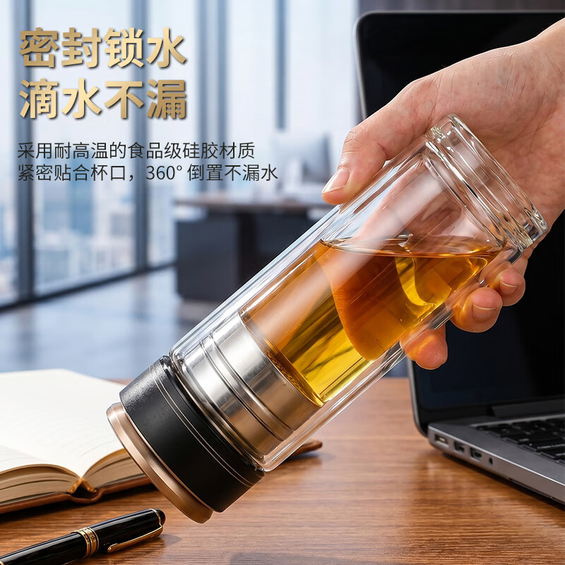 慕馨（moosen）茶水分离玻璃杯磁吸式双层男士商务办公高档大容量泡茶水杯子 黑色 400ml【26年新升级磁吸泡茶】人为破损我也赔 【无接触茶水分离+易清洗+优质高硼硅玻璃】