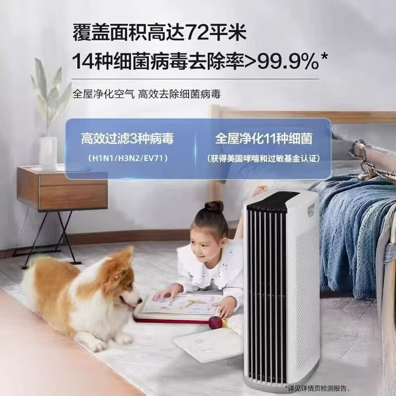 3M空气净化器高颜值除甲醛消毒机去烟味除过敏原新房入住卧室客厅母婴家用数显除味神器cbg 【母婴优选】KJ600F-石墨蓝