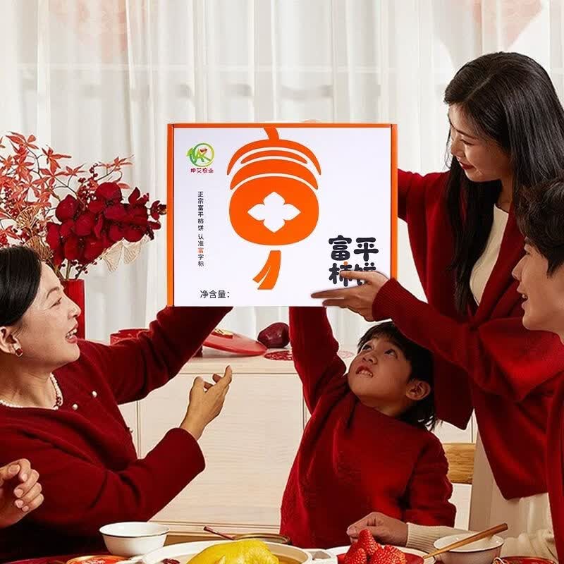 坤艾【富平柿饼精美礼盒装】正宗陕西富平流心柿饼霜降吊柿饼独立小袋 正宗富平流心柿饼【精美年货礼盒装】 精选果子【2斤礼盒】独立包装