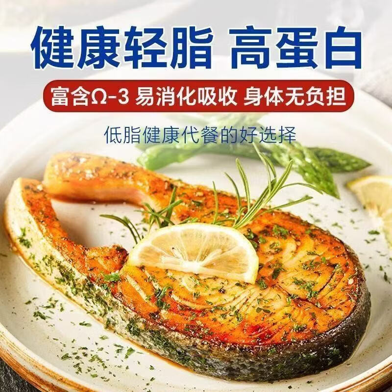 【顺丰包邮】新疆三文鱼中段轮切鲜活现杀虹鳟鱼排刺身辅食生鲜 8斤 整条开片(送酱料包)
