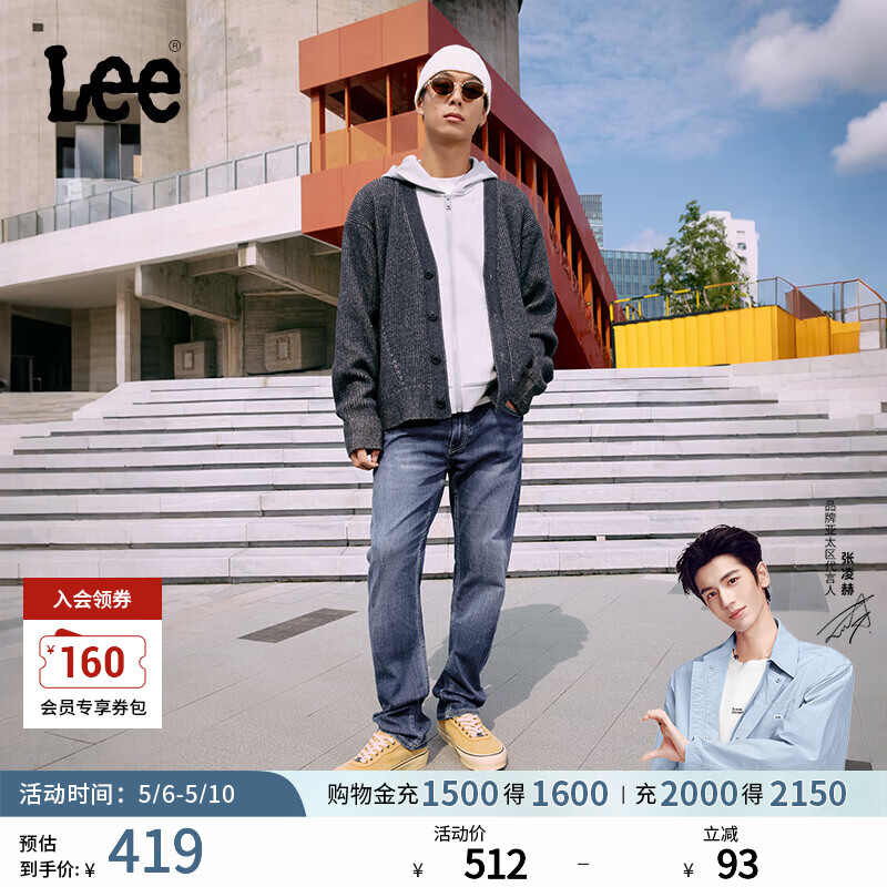 Lee【张凌赫代言】726标准中腰直筒丹宁回潮中蓝色男牛仔裤A08539 中蓝色（尺码偏小，建议拍大一码） 34