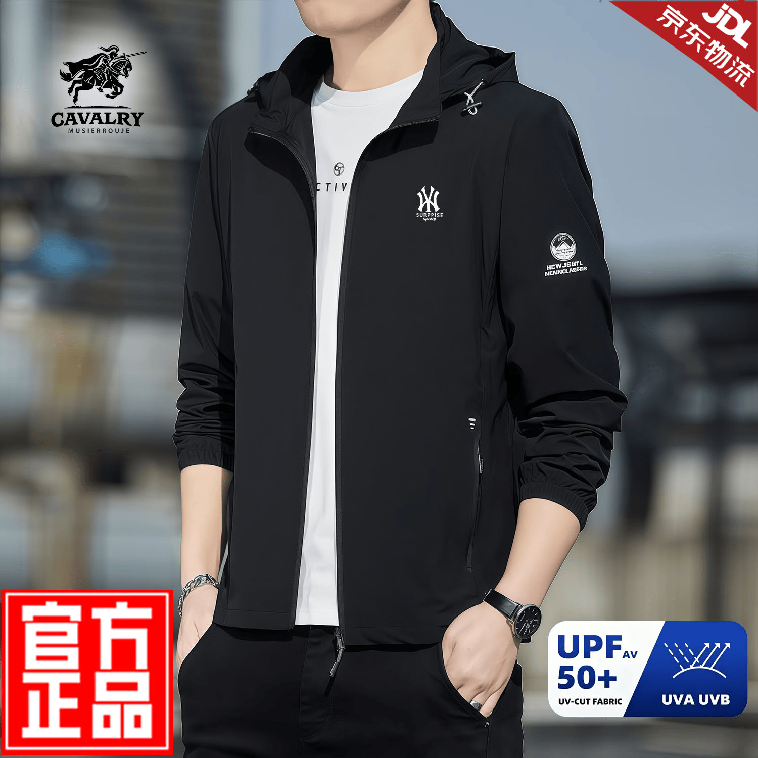 MUSIER ROUJE官方品牌防晒衣男防紫外线2026夏季新款薄款休闲男士高端防晒衣 奢华黑-UPF50+ 官方正品 L 【建议110-125斤】