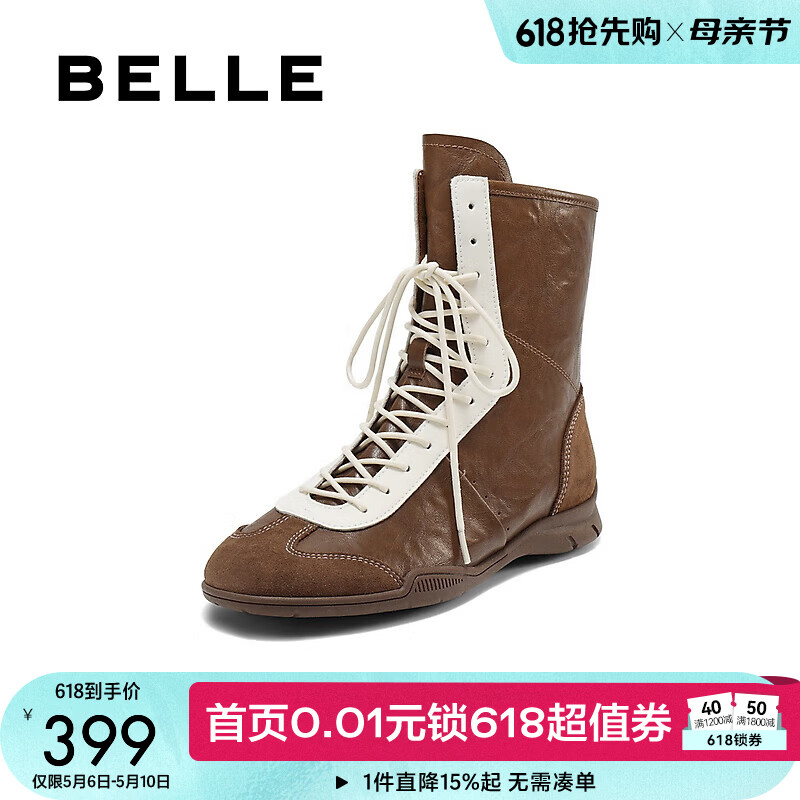 百丽（Belle）复古英伦拳击靴女冬季新款舒适撞色运动风西部休闲靴BAS61DZ5 深棕色 37 (235mm)