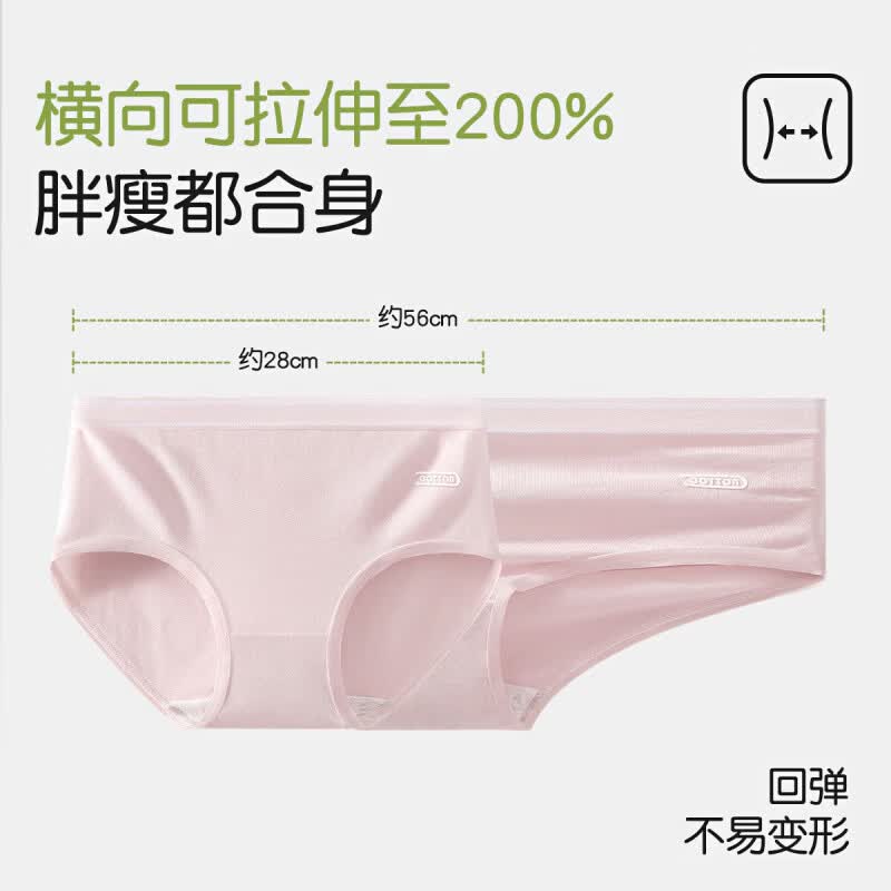 欧迪芬(Ordifen)2025新款纯棉内裤女7a级抗菌加长裆无痕少女舒适隐形透气三角短裤 肤色+浅粉+浅紫+浅绿+灰色+黄色 L 【建议体重100-120斤】