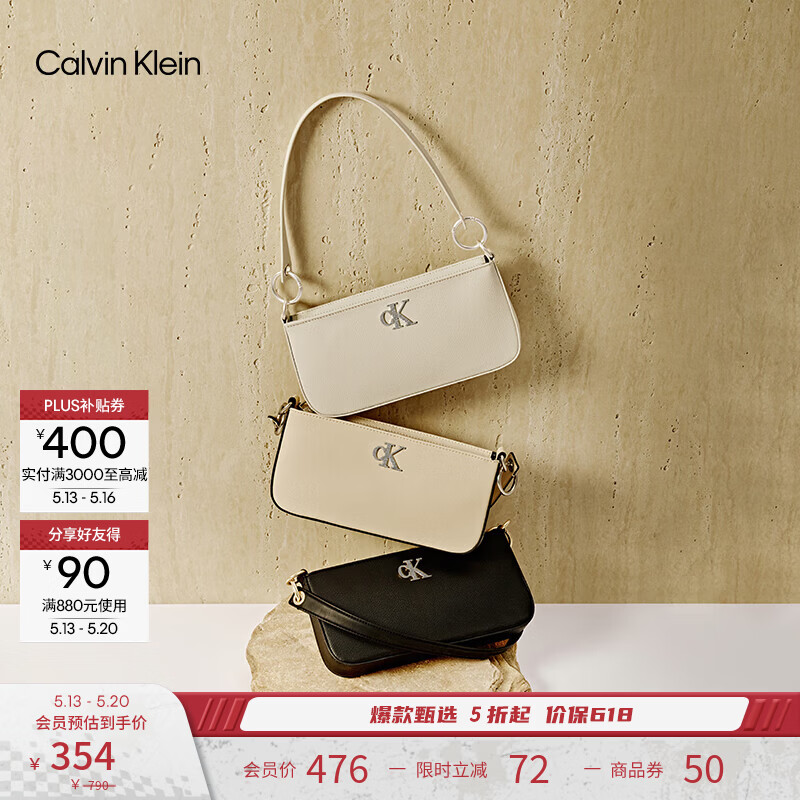Calvin Klein【520礼物】腋下包休闲通勤包包字母拉链CK女包单肩法棍包 DH3237-UB1-太空黑 OS