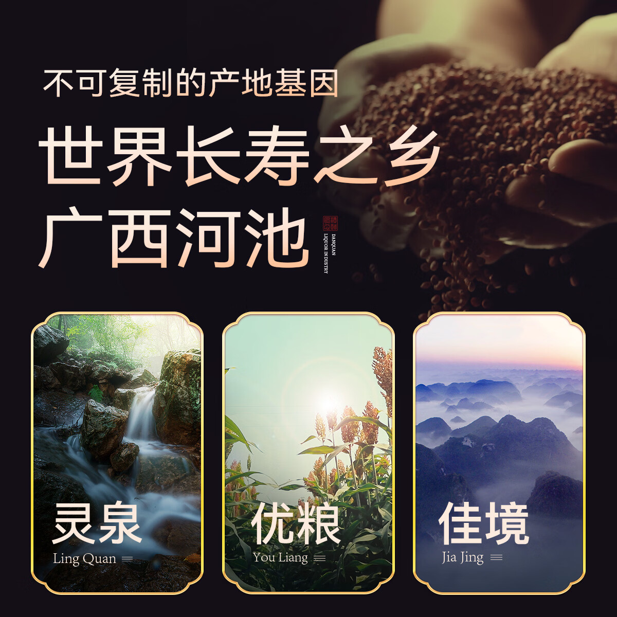 丹泉酒洞藏20/30酱香型白酒套装送礼53度纯粮食坤沙送礼节中秋节家乡酒 53度 125mL 2瓶 【洞藏20/30小酒礼盒】(送酒杯)