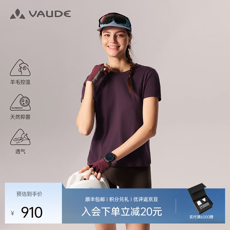 Ρ�£�VAUDE�����ļ�����Բ�������ëT��Ů��ʪ�ź�����͸��T��Ůʿ�ٸ���Ů ��ľ�� S 763.6Ԫ