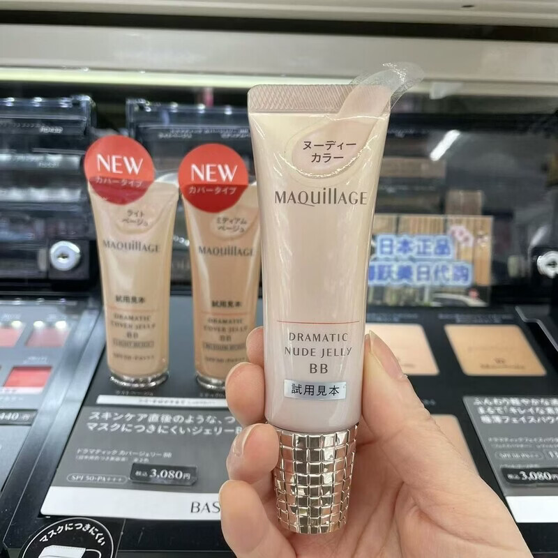 MAQUILLAGE日本心机美人BB霜保湿润色SPF50+ NUDE JELLY 啫喱BB  色号偏白