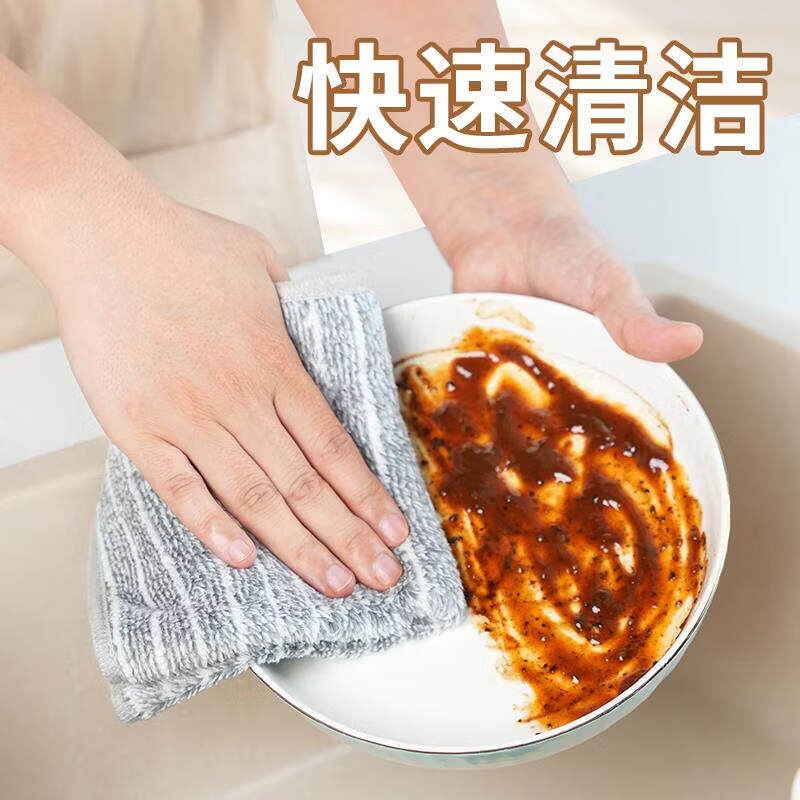 JCZS厨房专用抹布不易沾油清洗商用家用清洁不掉毛家务干湿麻布洗碗布 【升级纤维款】中号加厚5条装25*25cm【棕色】