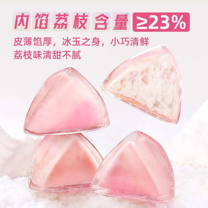 巧师傅水果奶酪冰粽粽子抹茶巧克力双莓水晶甜粽子礼盒端 1盒荔枝冰粽