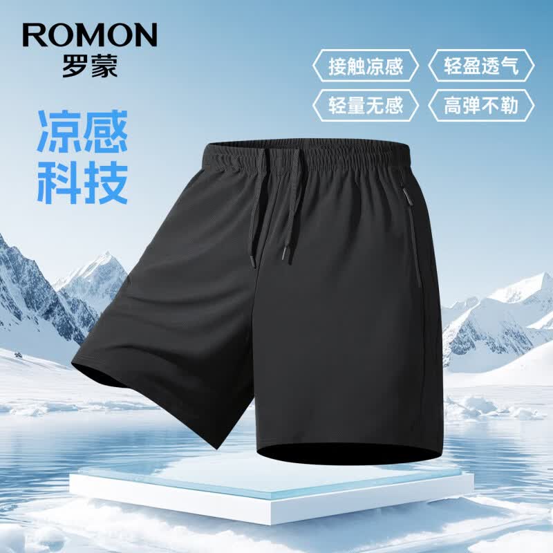 罗蒙(ROMON)冰丝凉感速干运动短裤男2026夏季新款高弹舒适透气简约休闲五分裤 黑色 2XL (185) 【建议170-190斤】
