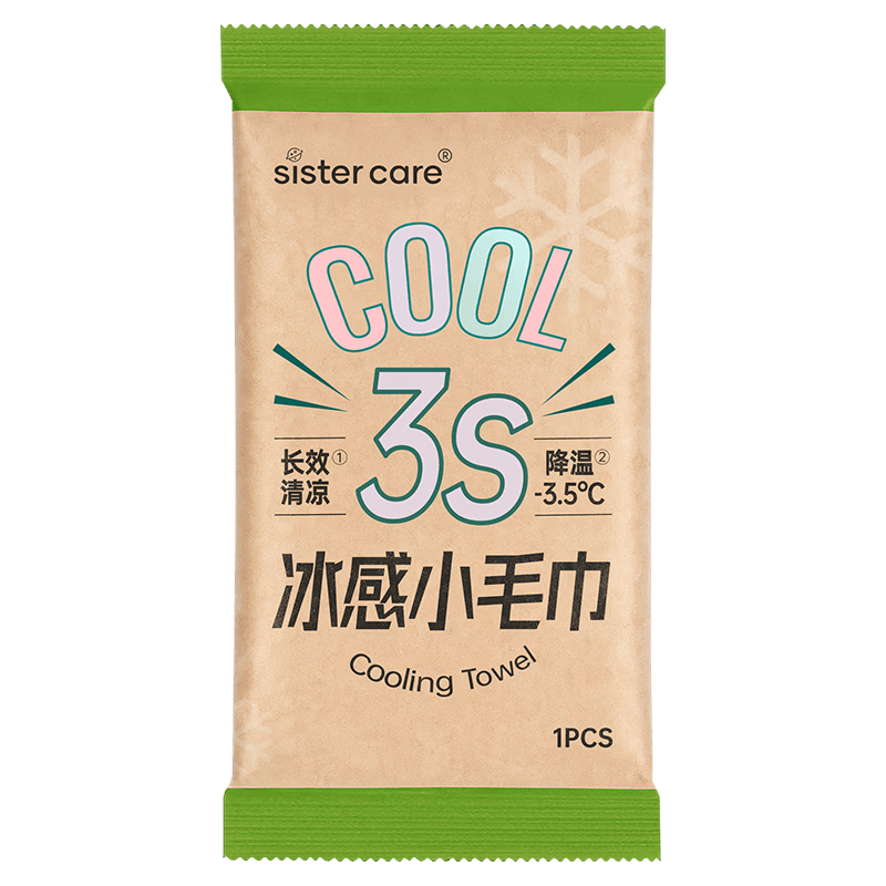 sister care冰感毛巾超大湿巾纸降温冰凉巾冷感冰巾湿纸巾运动清凉巾便携旅行