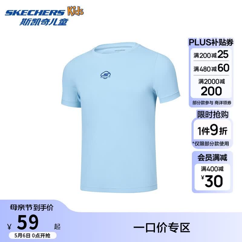 Skechers斯凯奇贴贴T儿童纯棉短袖运动T恤男女童夏季透气新款上衣P225K071