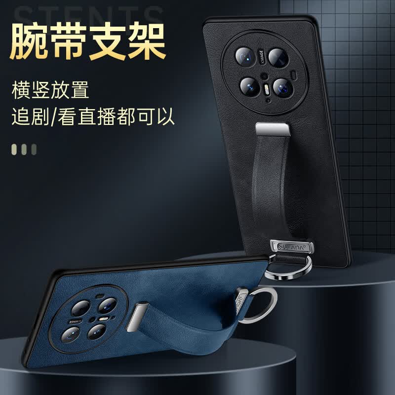 苏拉达【潮酷】适用华为Mate70手机壳新款素皮全包防摔mate70Pro优享版腕带指环支架Pro+保护套高档男女 【雅典棕】潮酷系列丨腕带支架 华为 Mate 70 Pro