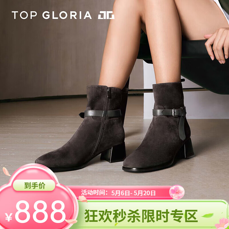 TOP GLORIA汤普葛罗2025秋冬新款时尚短靴百搭粗跟高跟靴复古英伦风瘦瘦靴女 橄欖霧綠色 35