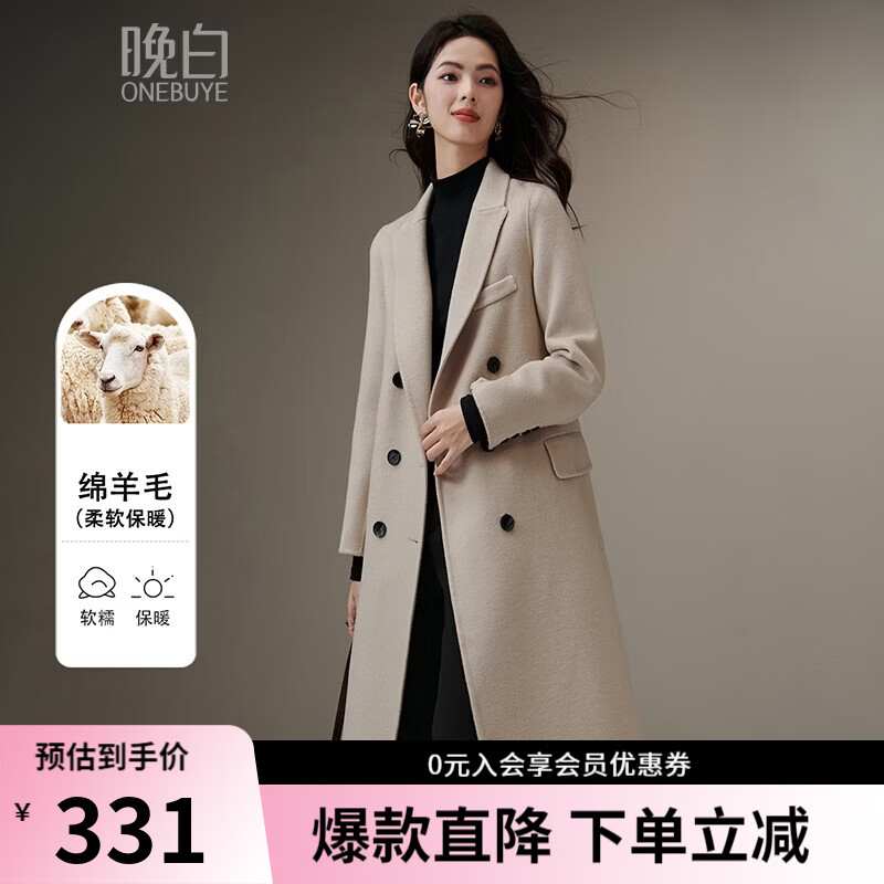 晚白【新品】冬款气质翻驳领双面呢外套百搭长款羊毛正肩大衣女 米白色 M