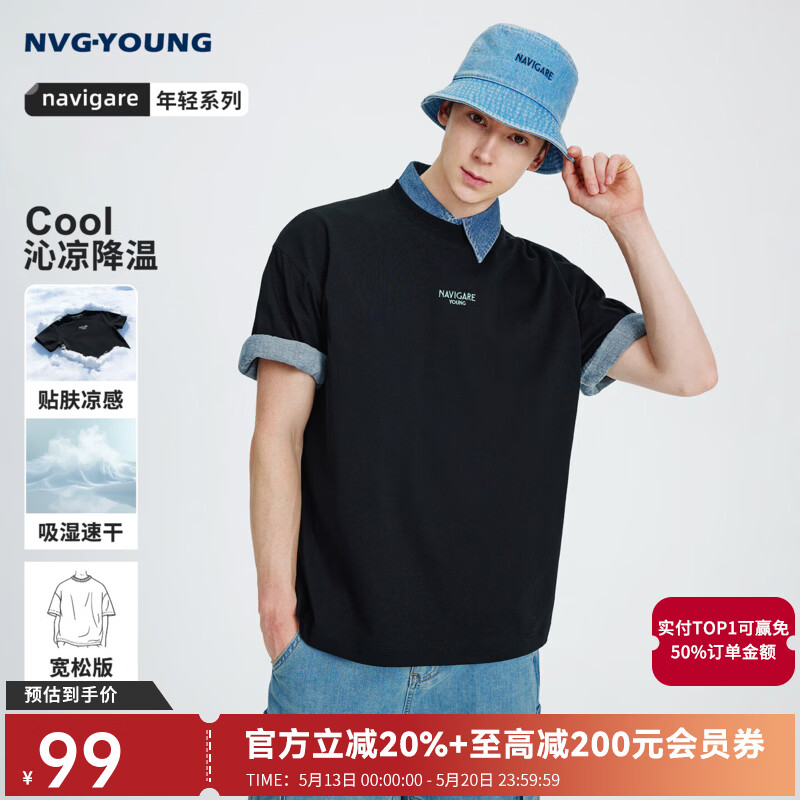 Navigare意大利小帆船短袖t恤女2026夏季新款凉感速干防晒体恤衫圆领上衣 暗夜黑 【男款】 2XL