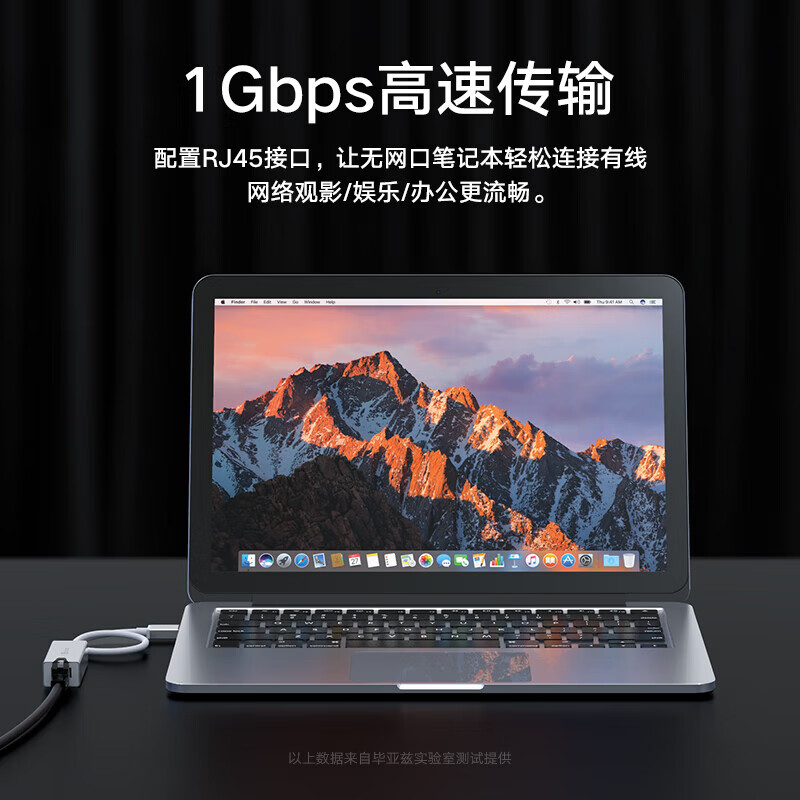 毕亚兹USB3.0千兆有线网卡USB转网线接口笔记本网线转换电脑网线转接头网线转接器拓展坞usb转网口 【USB升级金属】3.0千兆网卡【免驱智能芯】