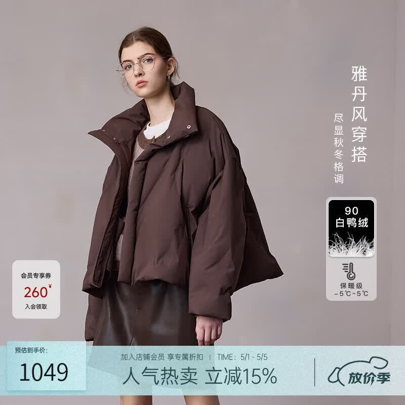 MSLAN雅丹风立领90白鸭绒短款轻薄羽绒服冬季复古保暖小个子厚外套 咖啡色 XS