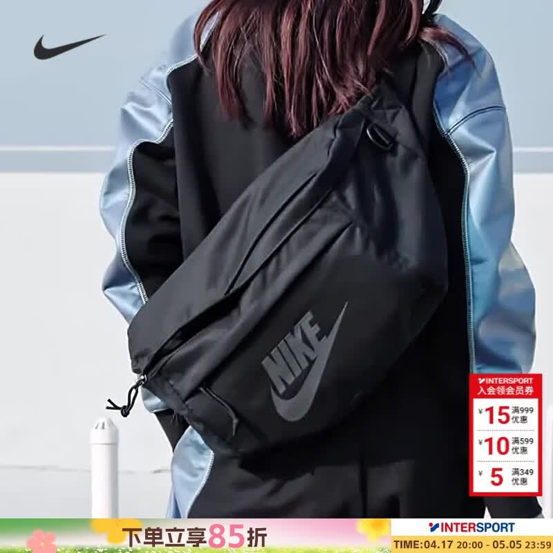 耐克（NIKE） 斜挎包男包女包 2026新款运动包户外旅行包时尚腰包黑色单肩包 热推/黑色/约52*12*21cm/晒图退5  MISC