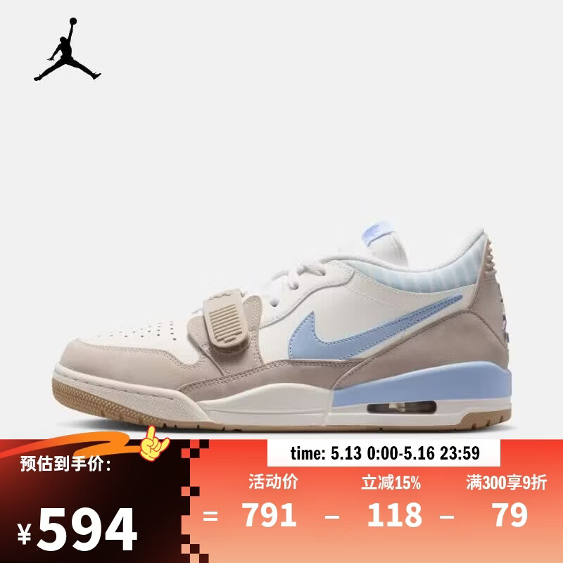 耐克（NIKE）【滔搏运动】2026年男子AIR JORDAN LEGACY 312 LOW运动休闲鞋 IR7563-141 41