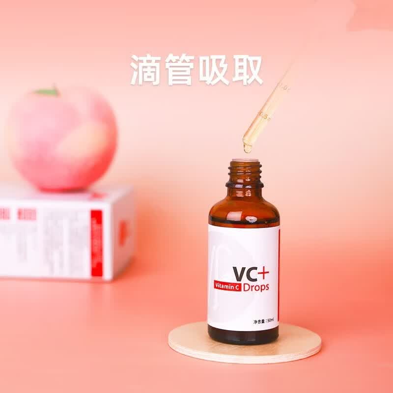 美繁维生素C液体滴剂50ml原装进口 儿童成人 高含量维C120mg/毫升 维生素C 50ml*2瓶【顺丰包邮 售后无忧】