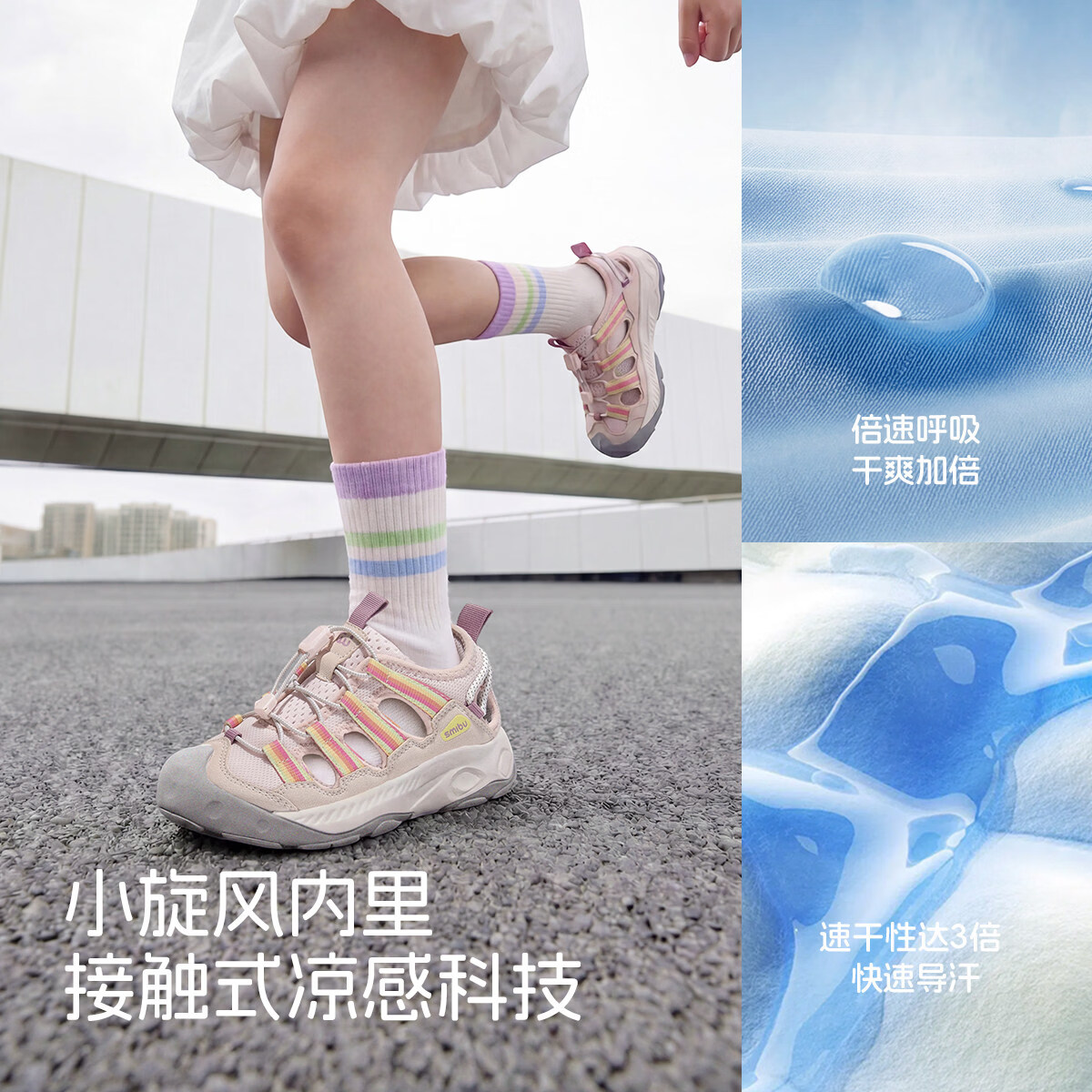 斯密朴SMIBU斯密朴儿童包头凉鞋2026夏季男童女童运动鞋透气休闲鞋巡迹 建议按脚长选 40 脚长24.6-25.2cm内长26cm